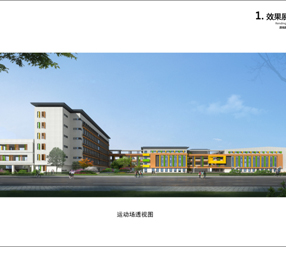 口岸中心小学 