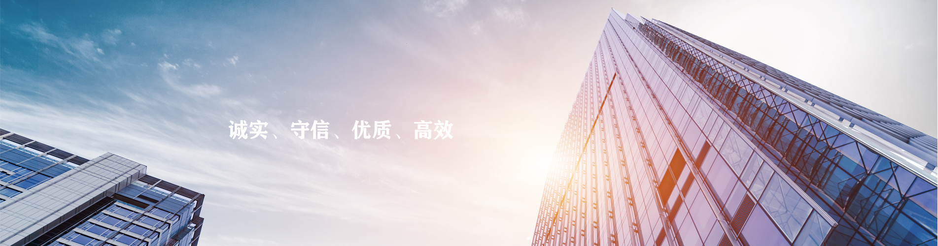 通栏图片