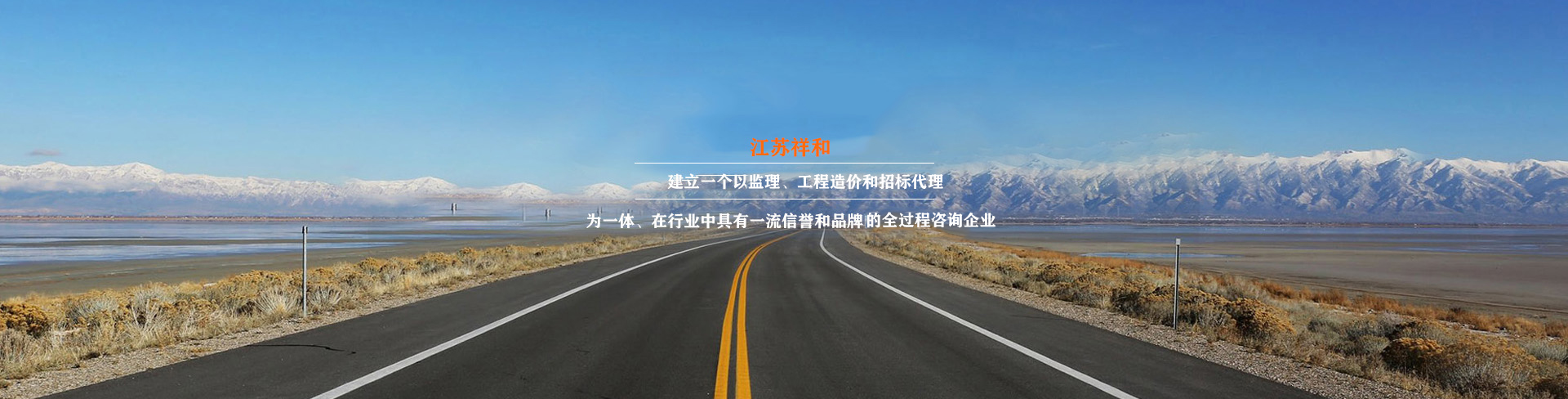 通栏图片